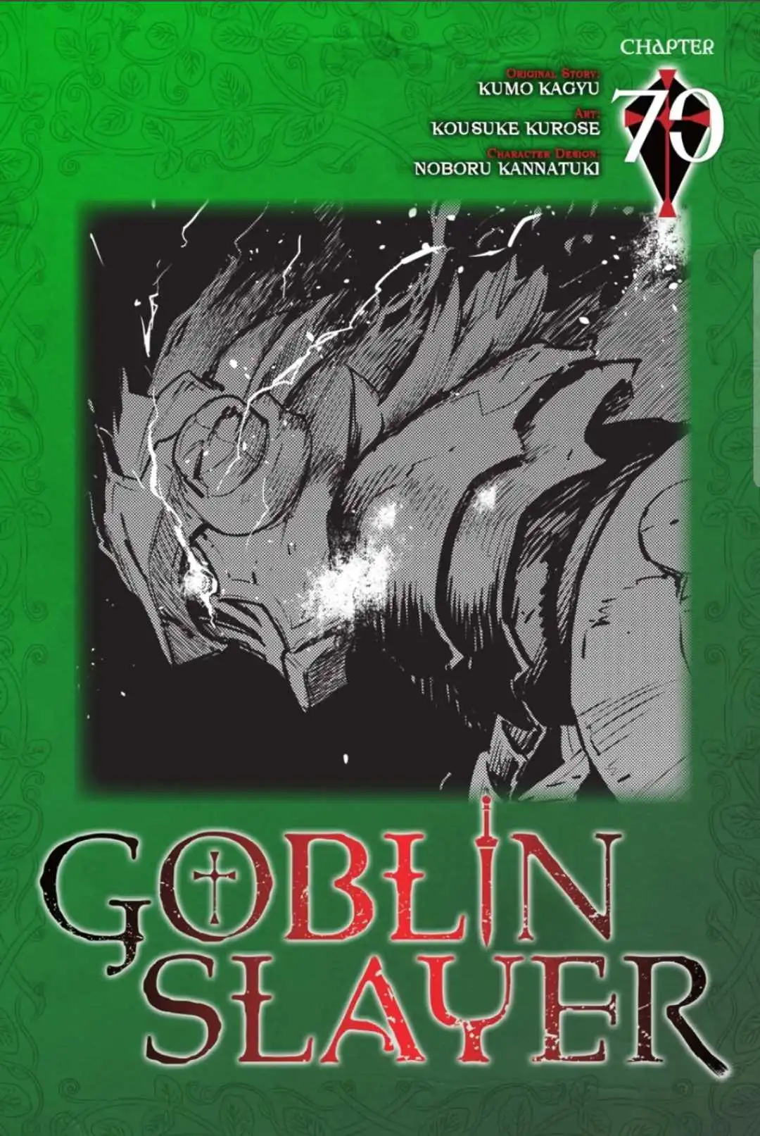 Goblin Slayer Chapter 70 1